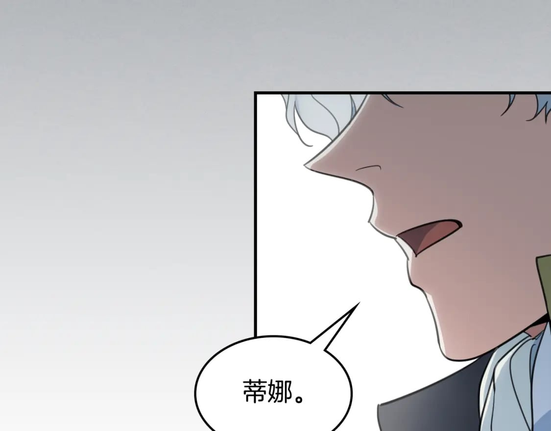 第116话 醉酒倾诉99