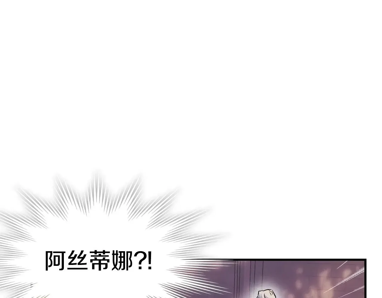 第147话 未送出的戒指73