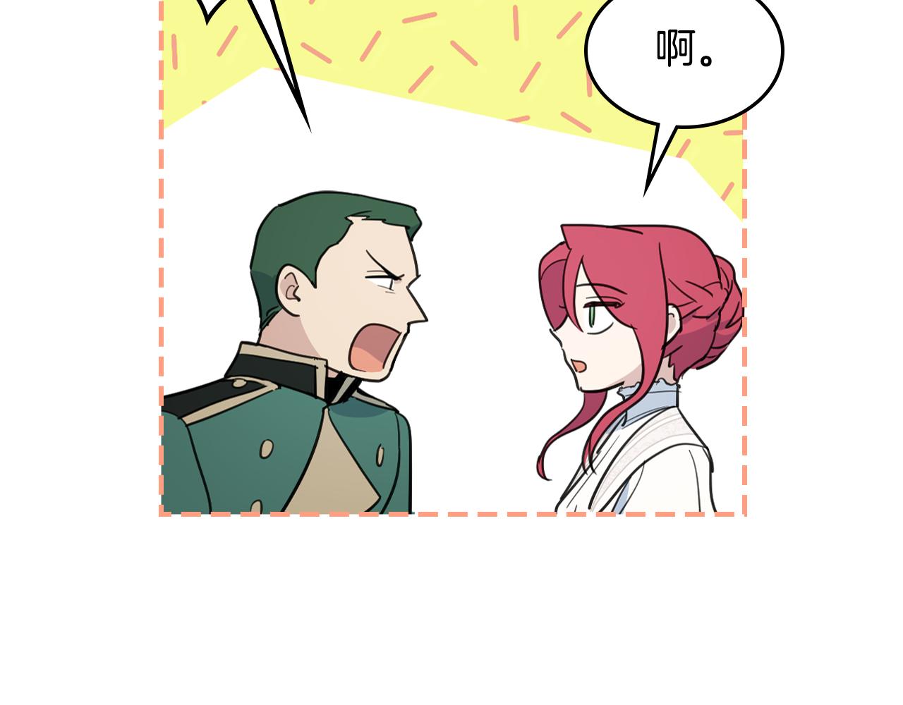 第103话 可爱的丈夫只有一个51