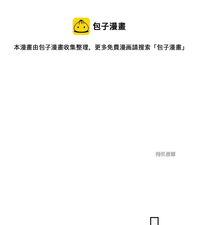 第67话 女帝与女侯爵100