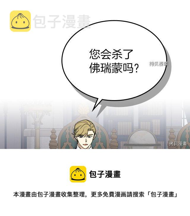 第58话 我爱她56
