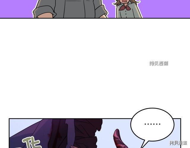 第53话 致命一脚143