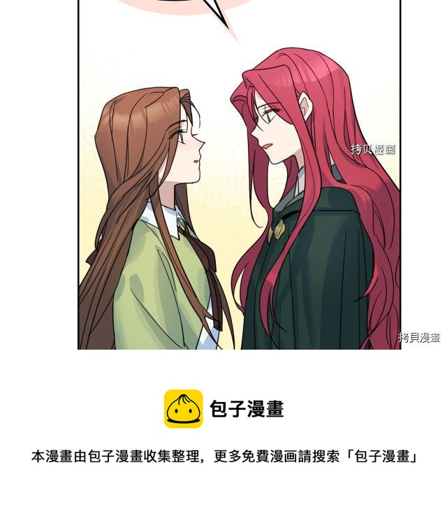 第67话 女帝与女侯爵140