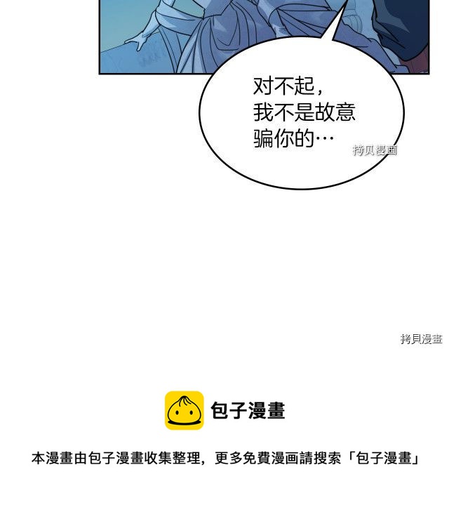 第70话 皇子归来124