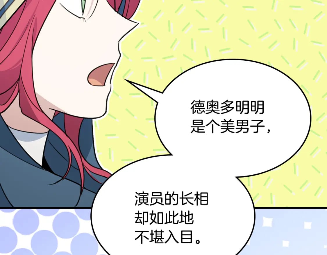 第117话 旧事93