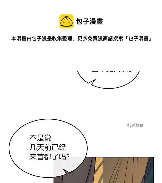 第69话 万一是爱情呢100