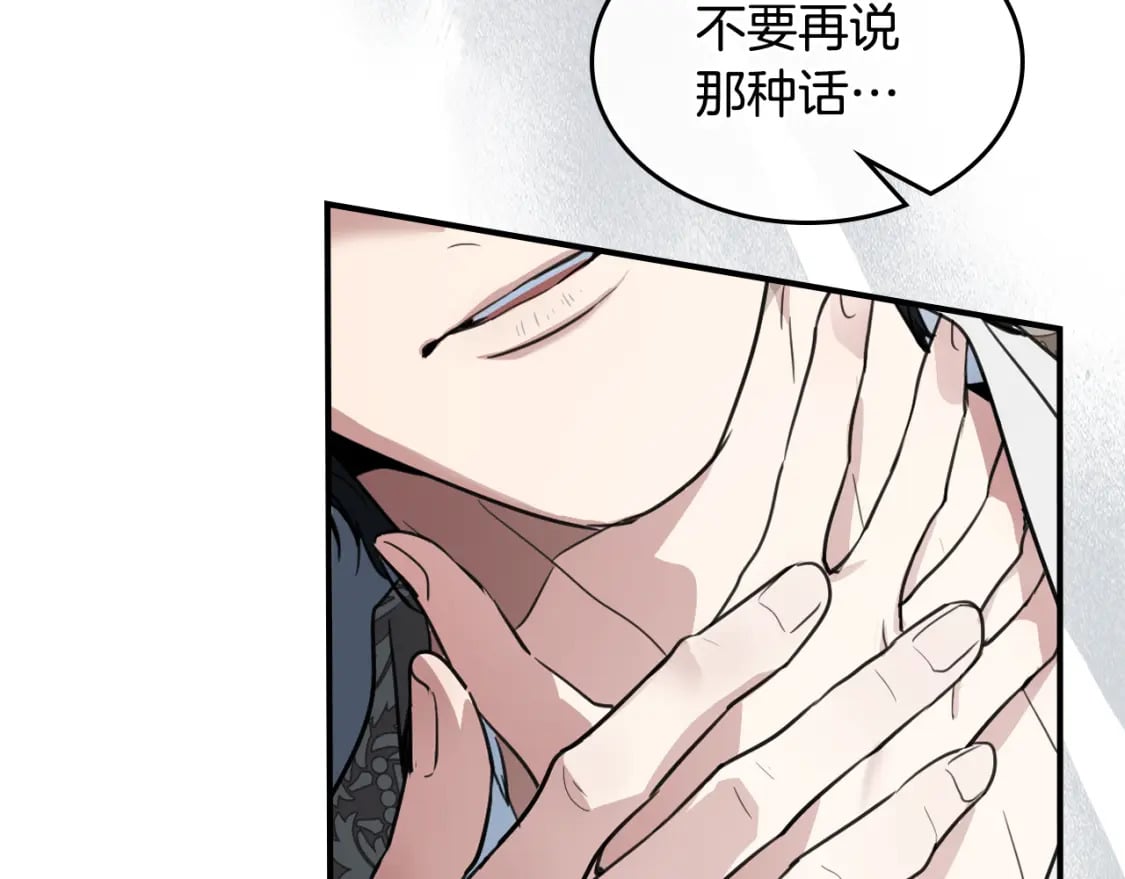 第127话 最后的请求142