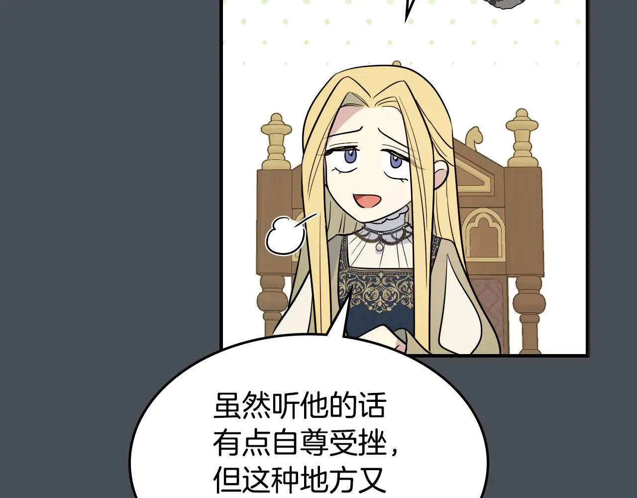 第155话 心生烦闷124