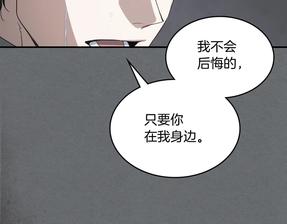 第124话 吻我41