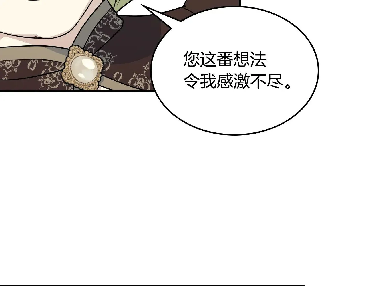 第146话 顺水推舟70