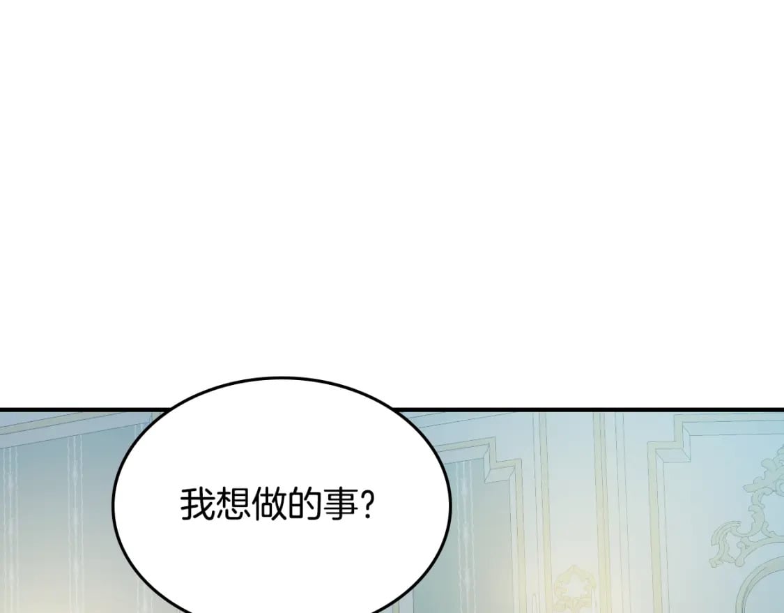 第113话 真的爱你106