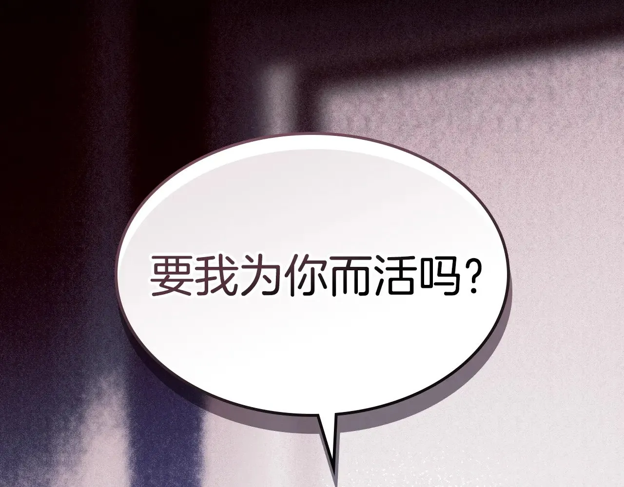 第153话 就此放手120