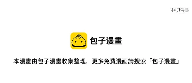 第69话 万一是爱情呢36