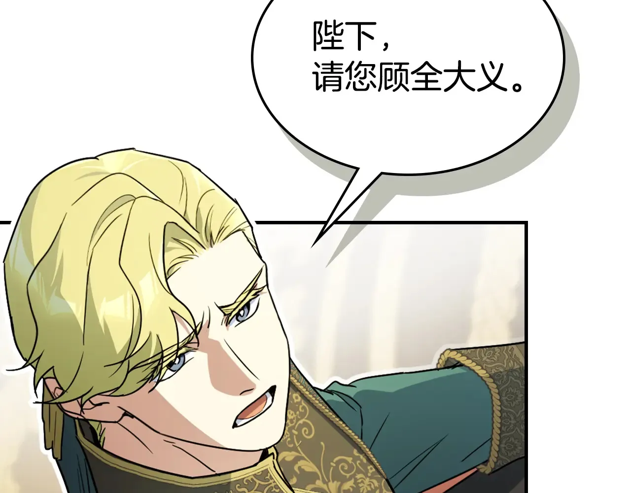 第141话 不是糖果的问题22