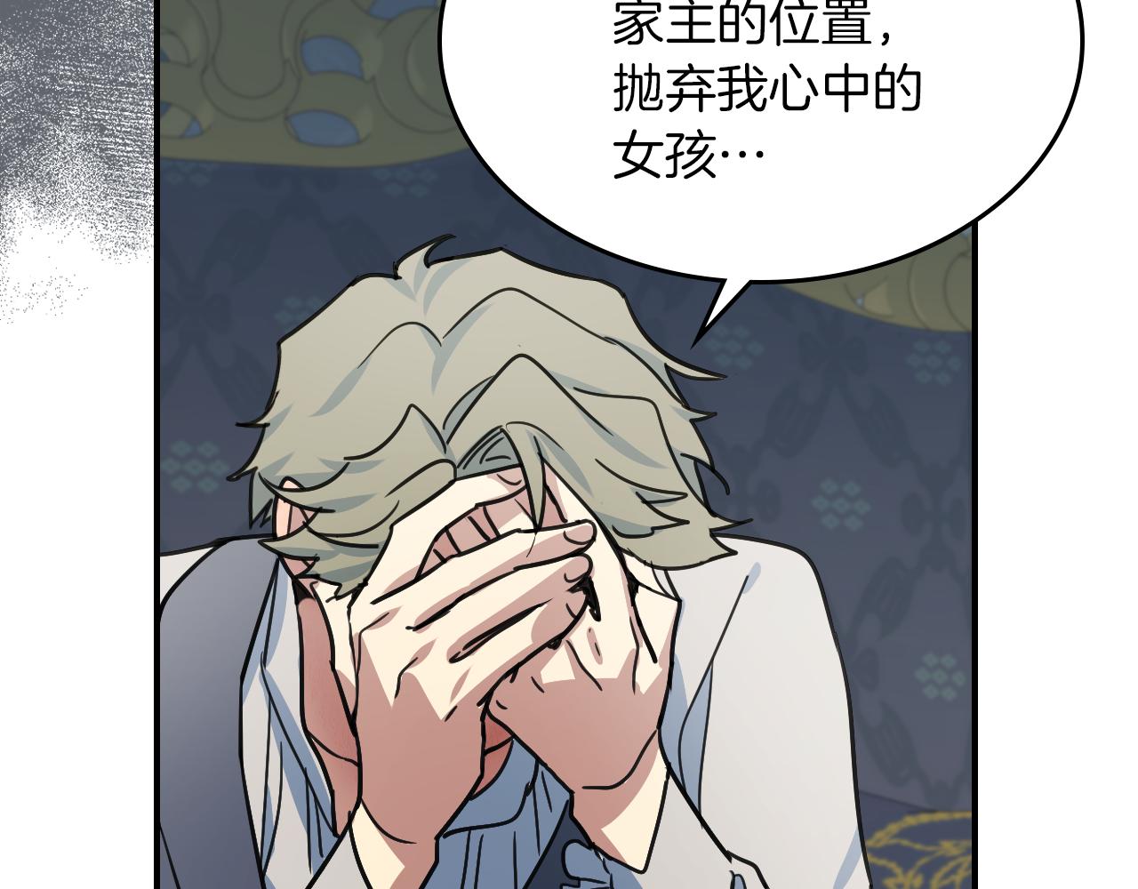 第93话 内心的女孩86