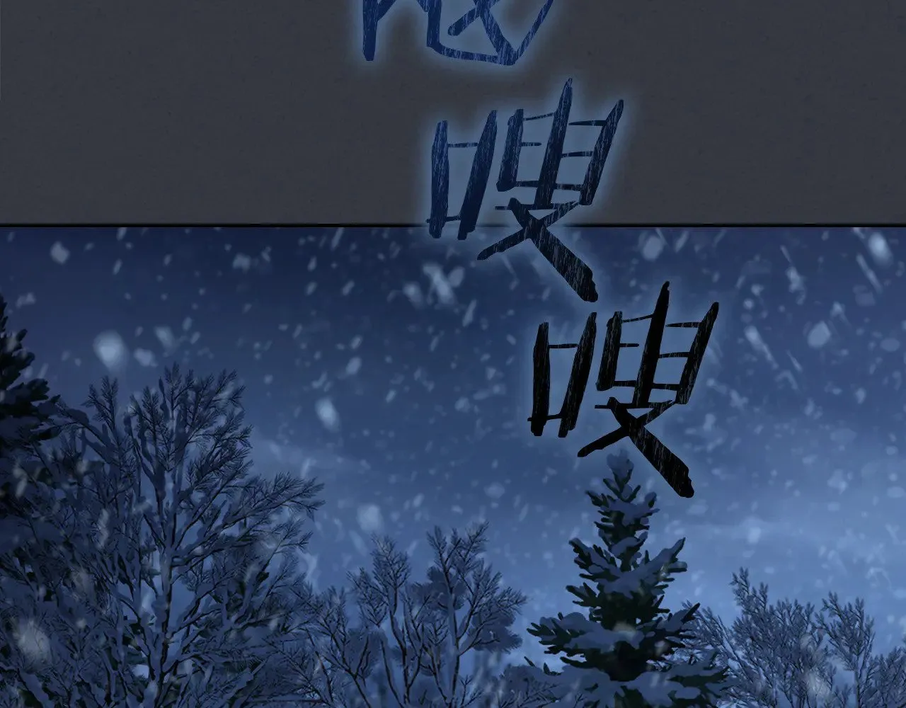 第151话 消失的大公134