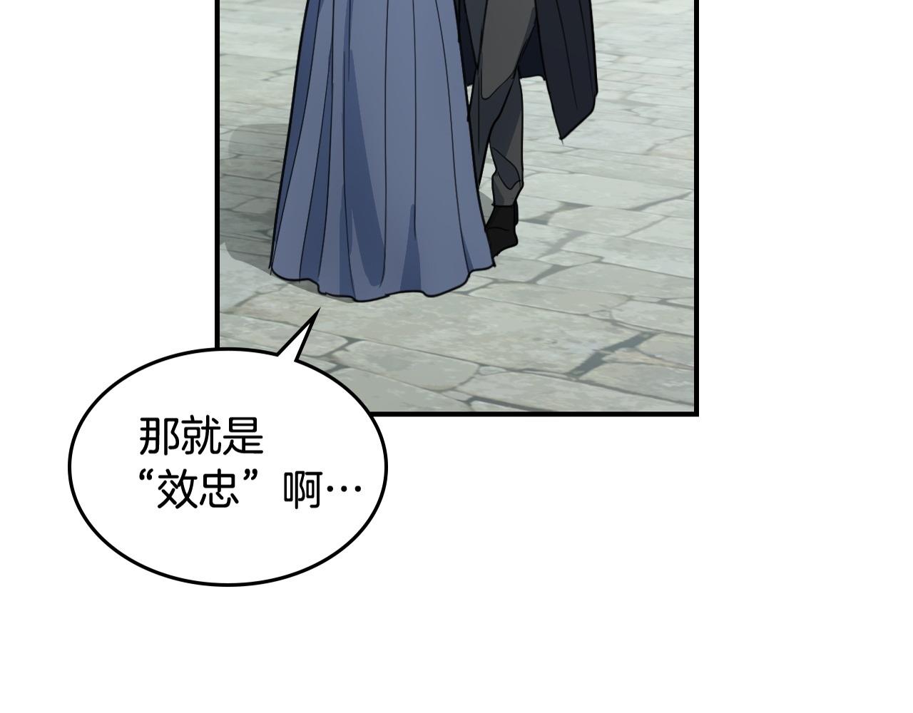 第99话 神殿异举146