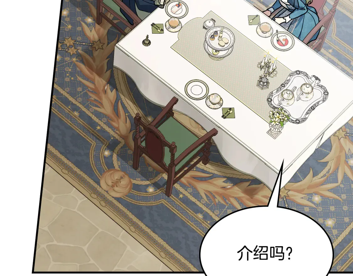 第133话 走入了死胡同116