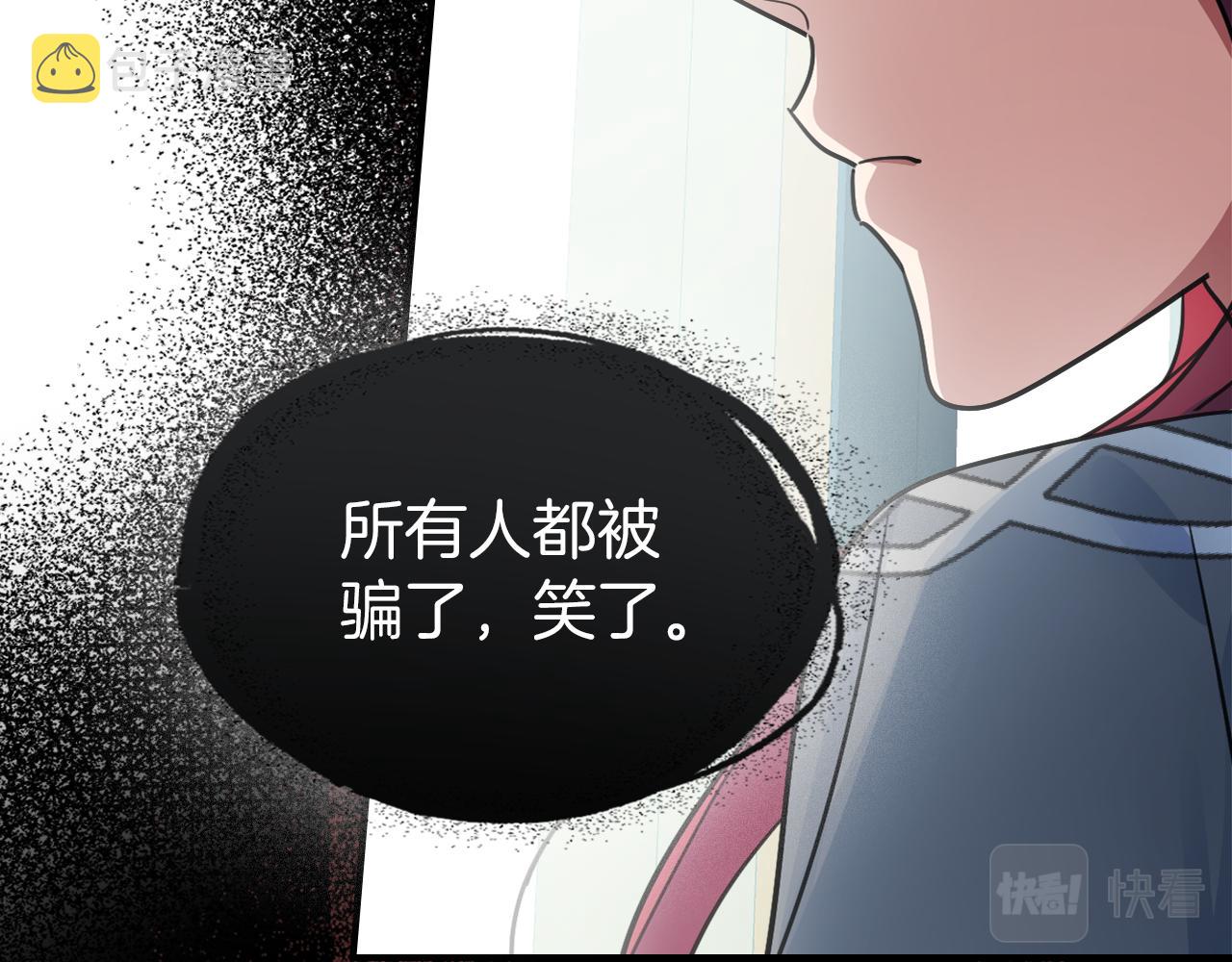 第96话 三方会见73
