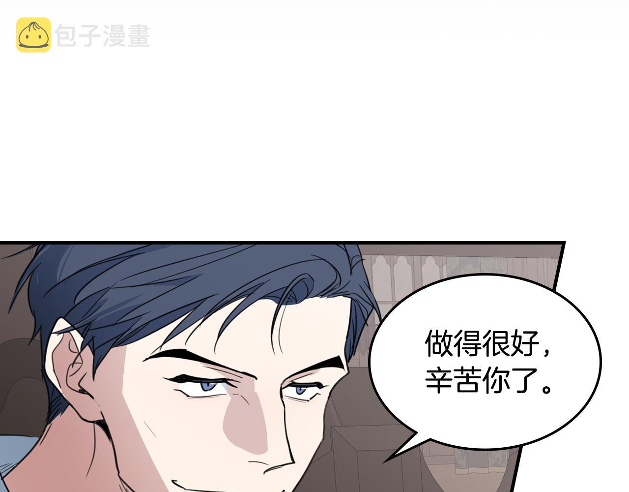 第102话 怂恿42