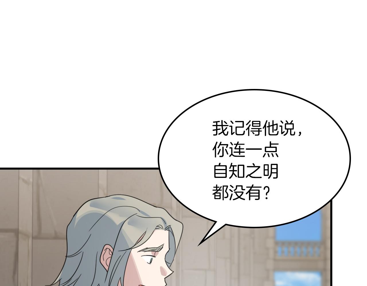 第88话 夜半敲门声22