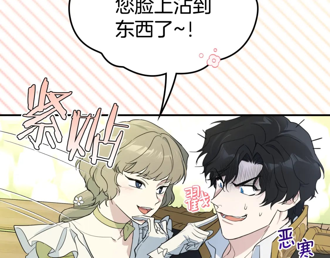 第122话  害怕被抛弃125
