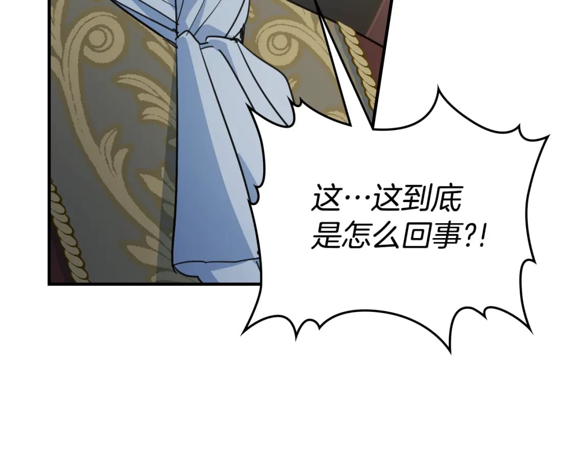 第113话 真的爱你12