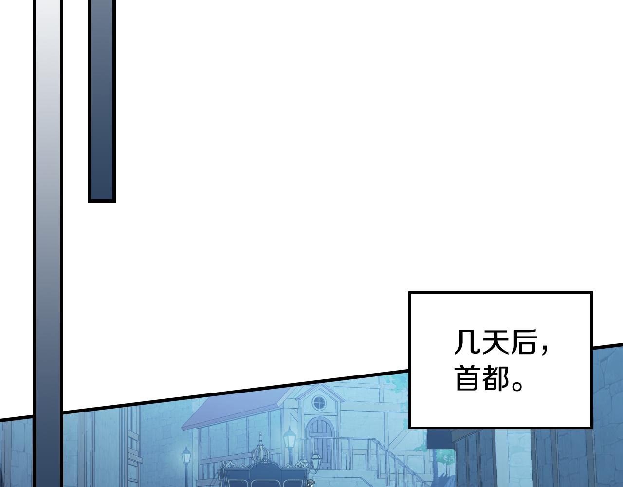 第100话 离间118
