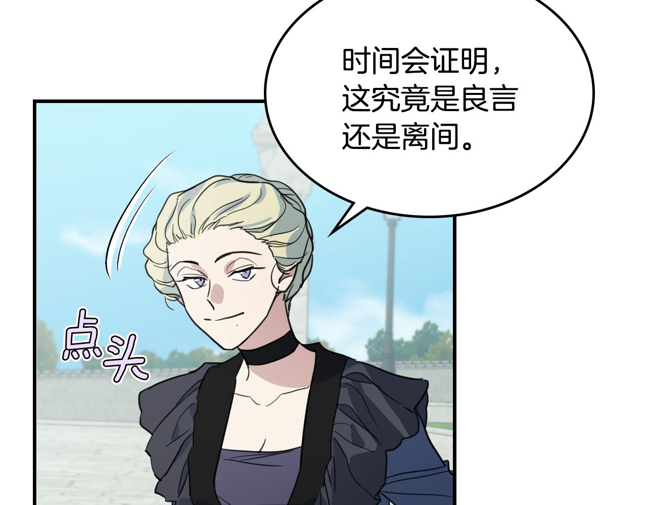 第100话 离间105