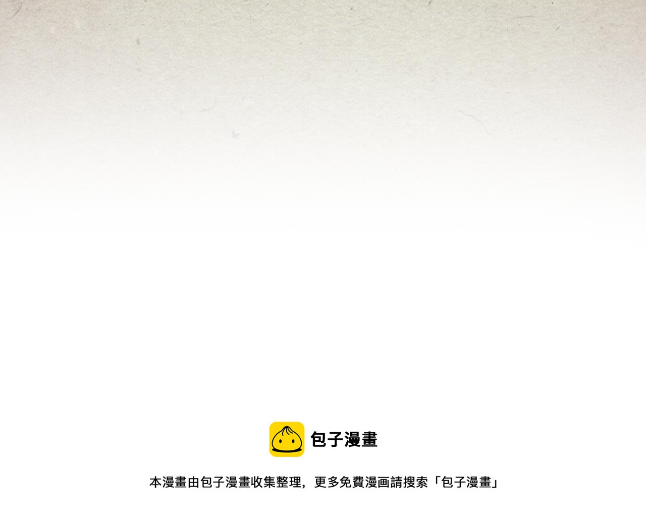 第103话 可爱的丈夫只有一个99
