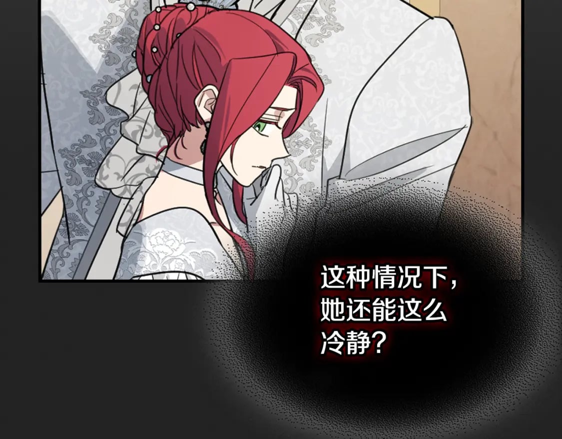 第107话 毒杀73