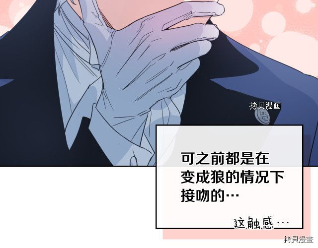 第53话 致命一脚26