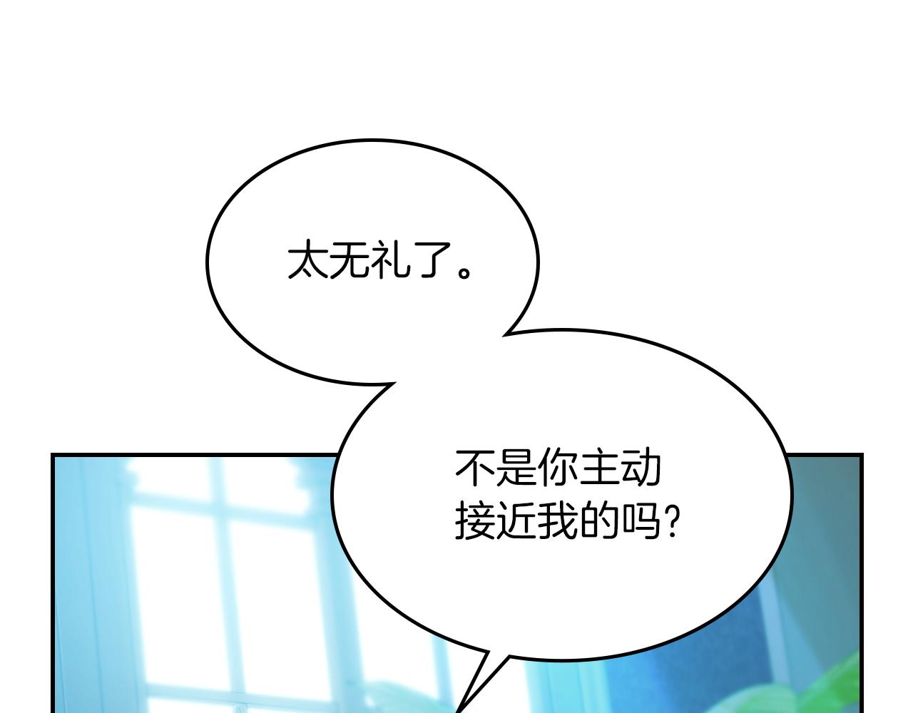 都83话 第二个玛蒂娜135