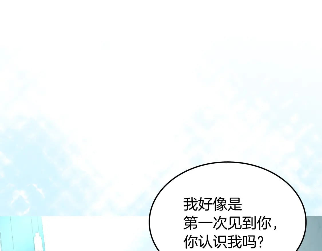 第119话 王妃候补139