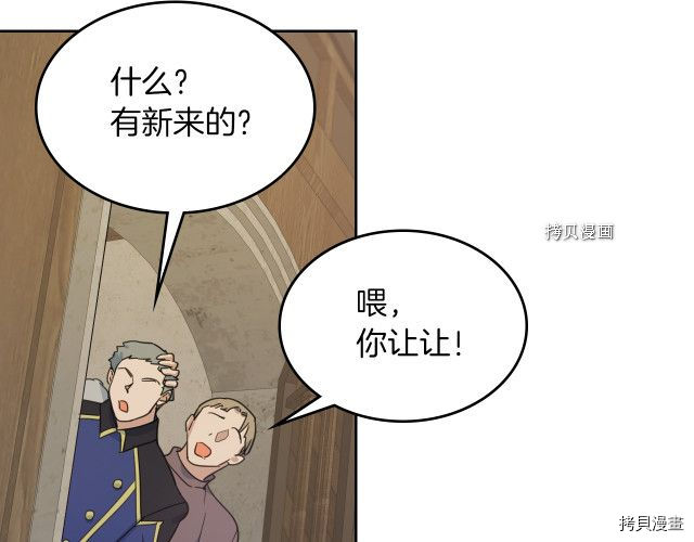 第50话 师兄，师妹31