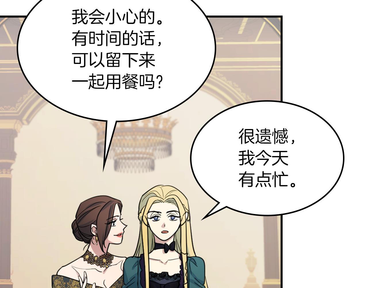 第95话 魔女97