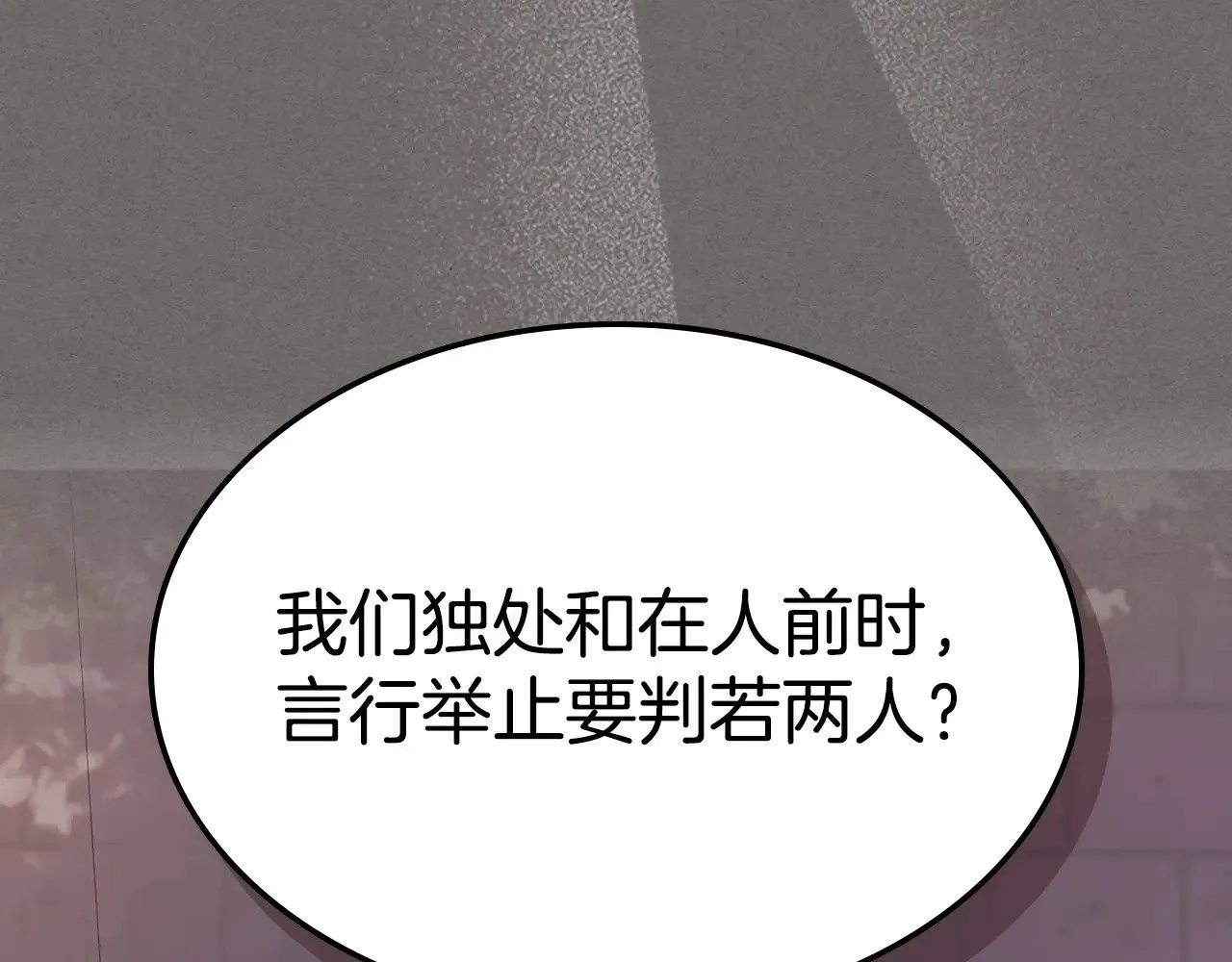 第147话 未送出的戒指3