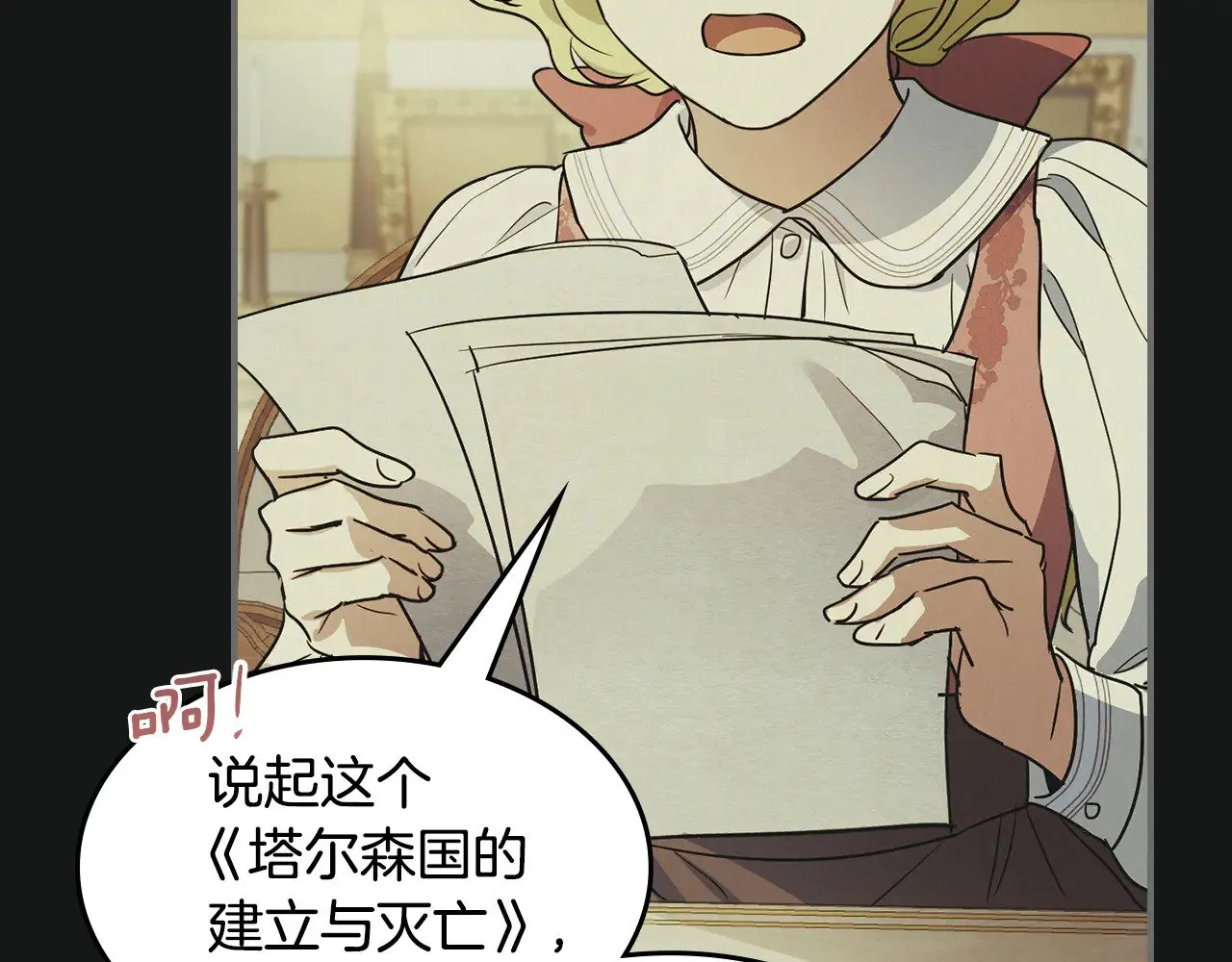 第145话 没有希望96