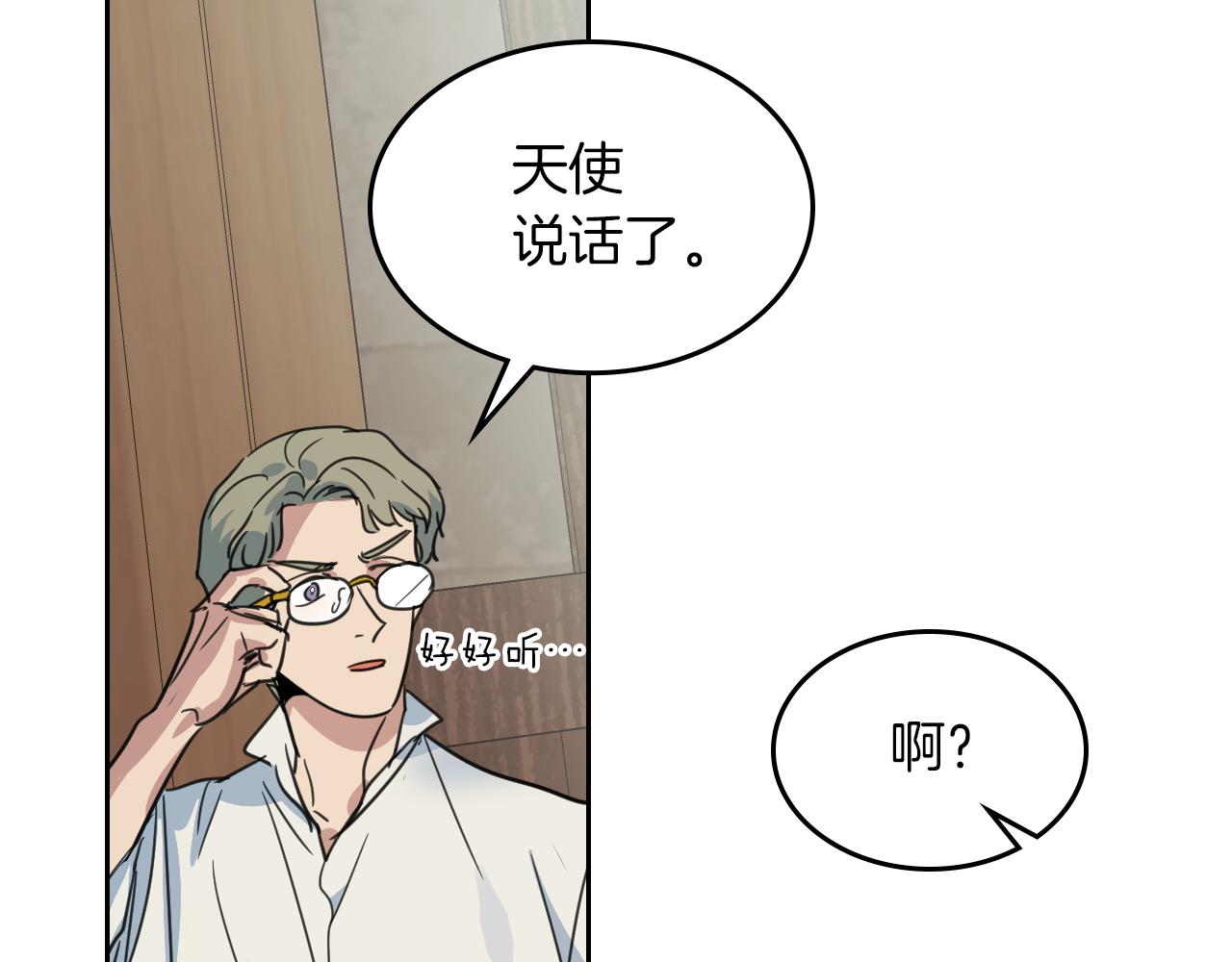 第63话 天使117