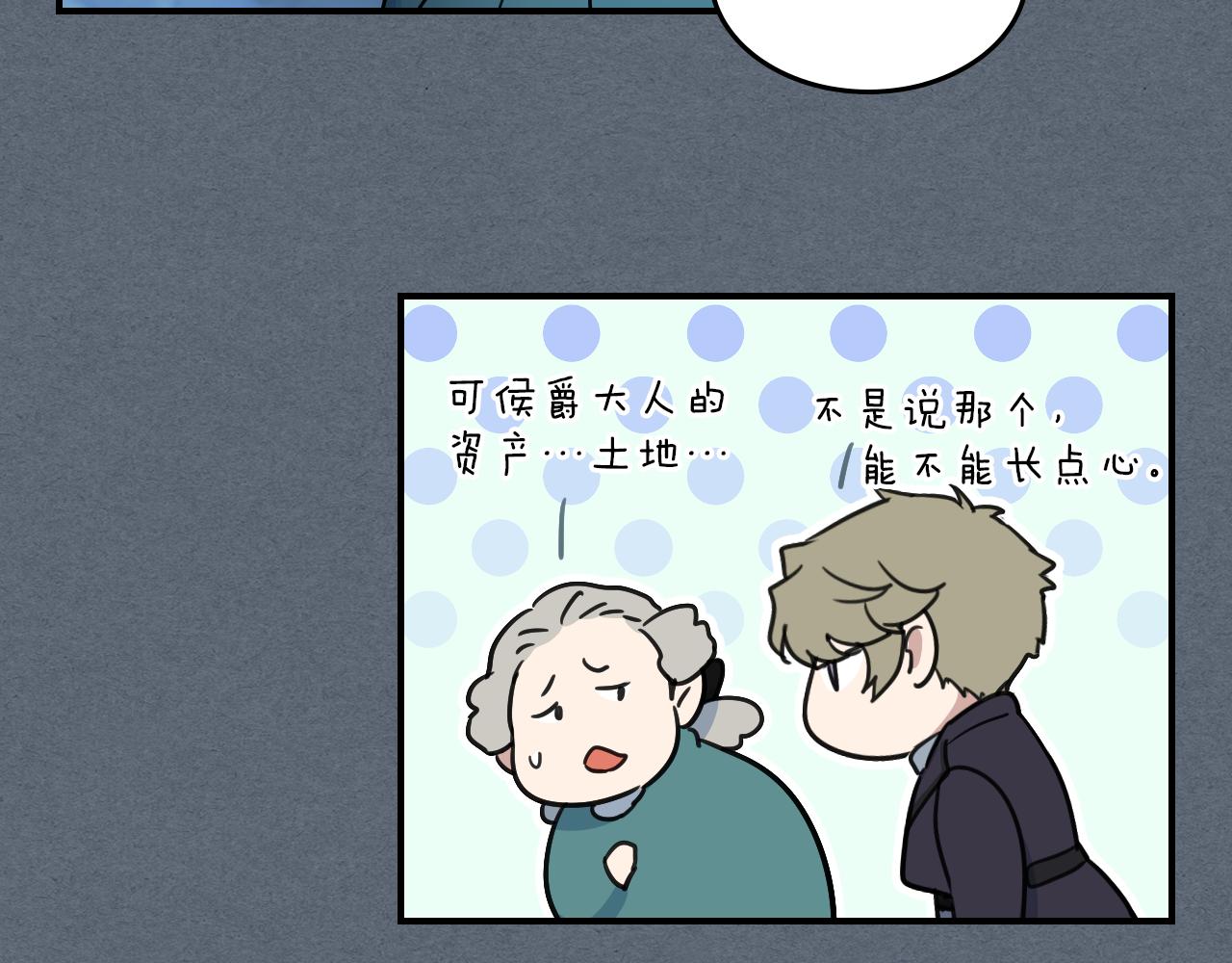 第94话 怨消30