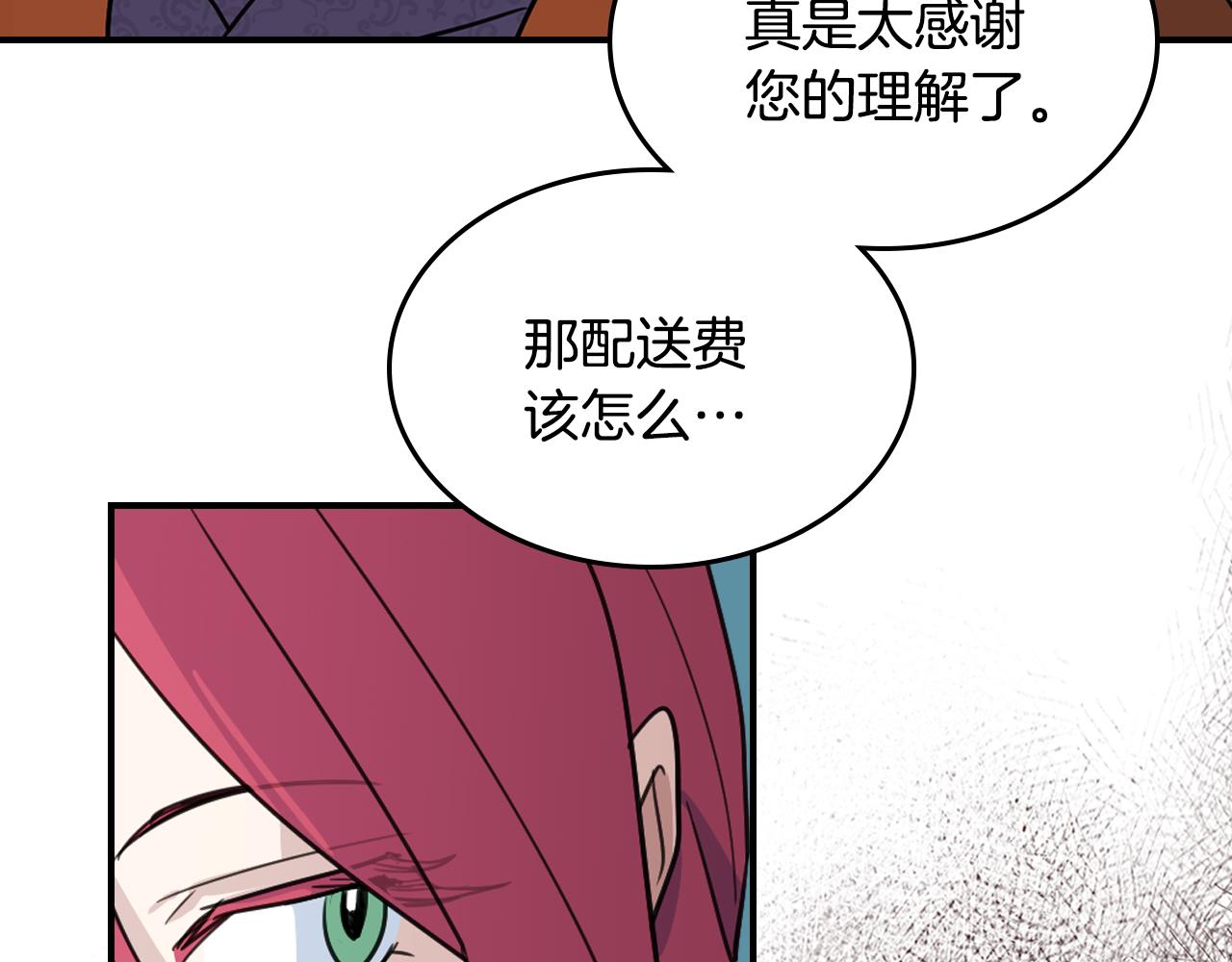 第101话 那个祭司44