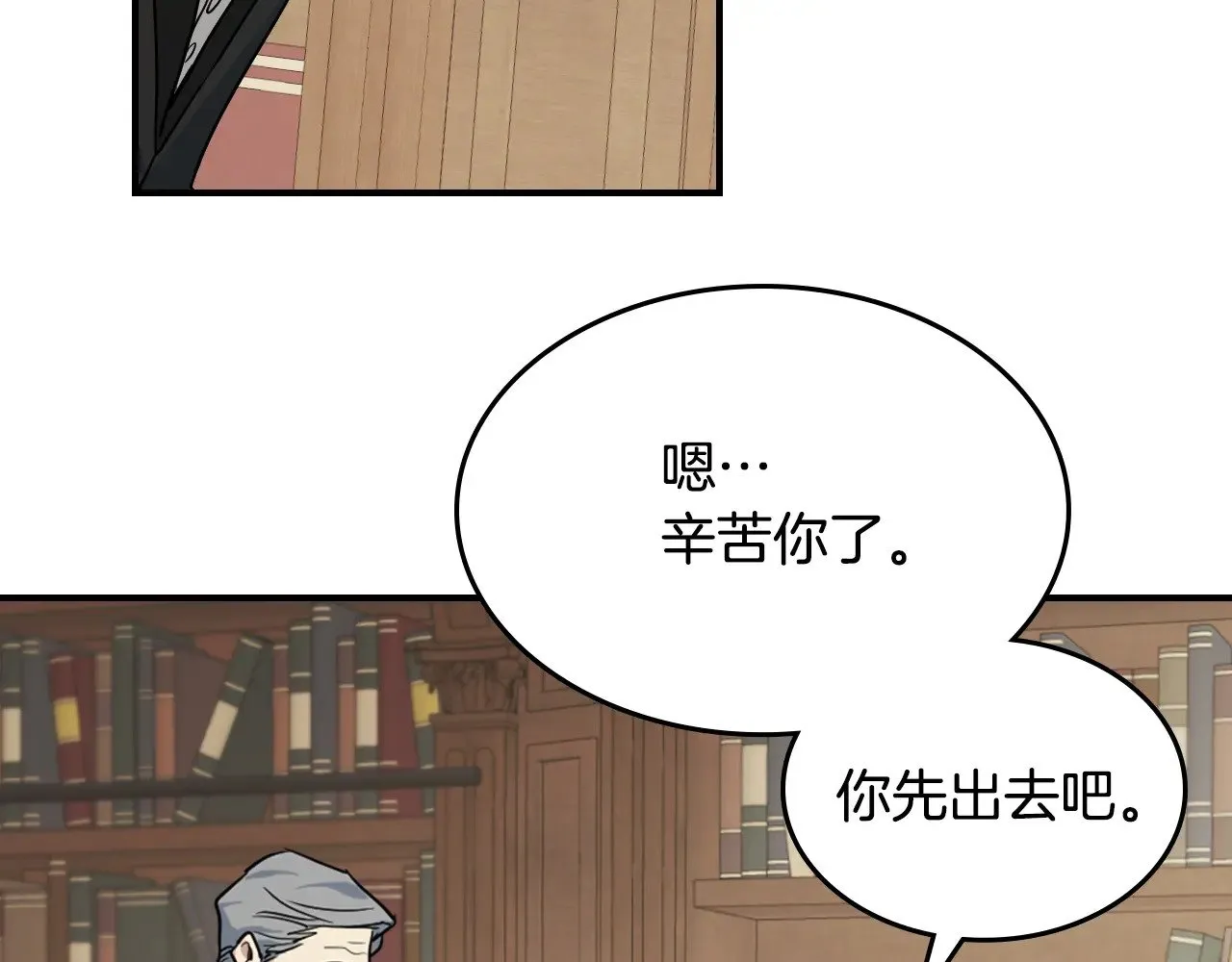 第147话 未送出的戒指144