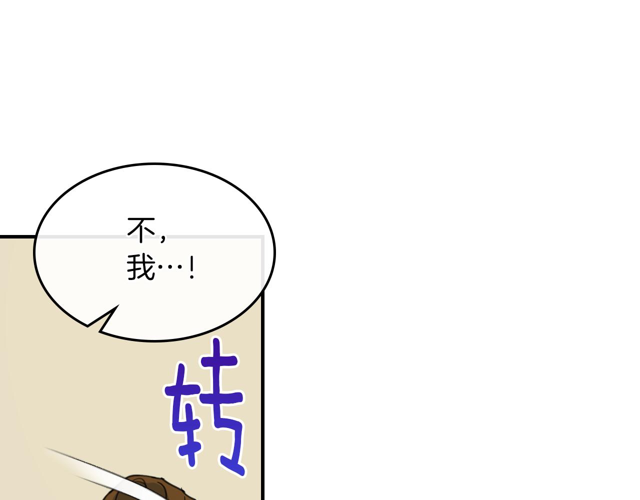 第88话 夜半敲门声100