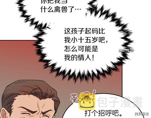 第50话 师兄，师妹69
