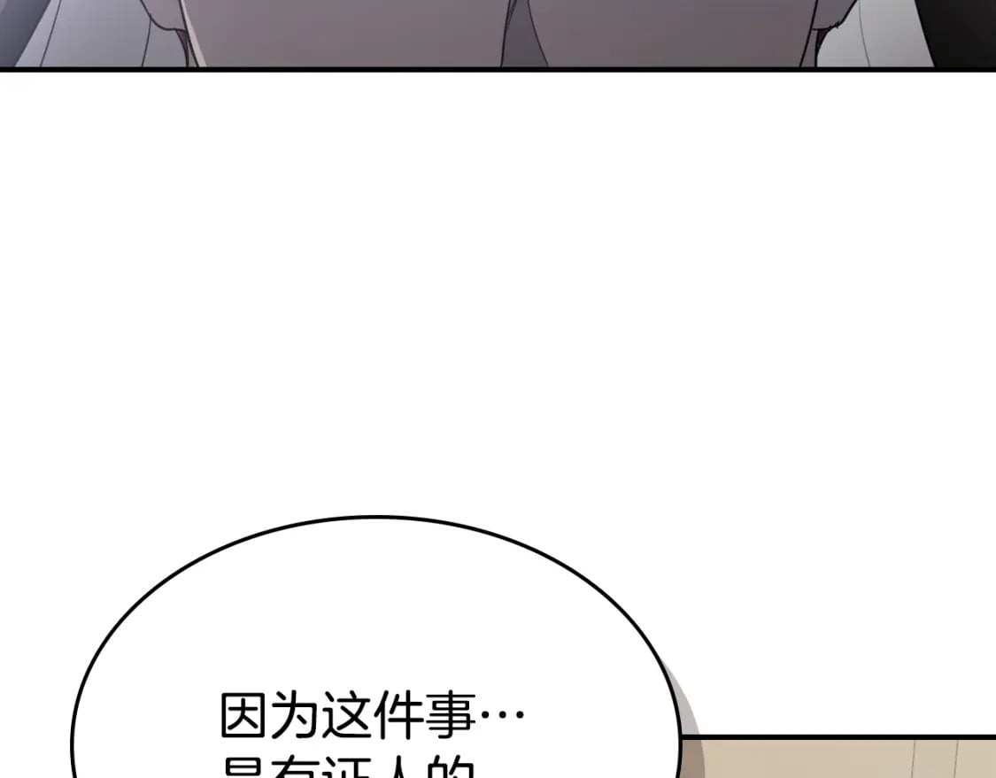 第110话 反转61
