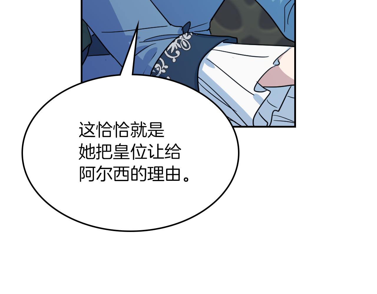 都83话 第二个玛蒂娜156