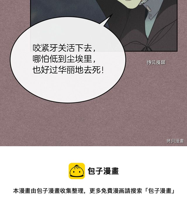 第57话 回归100