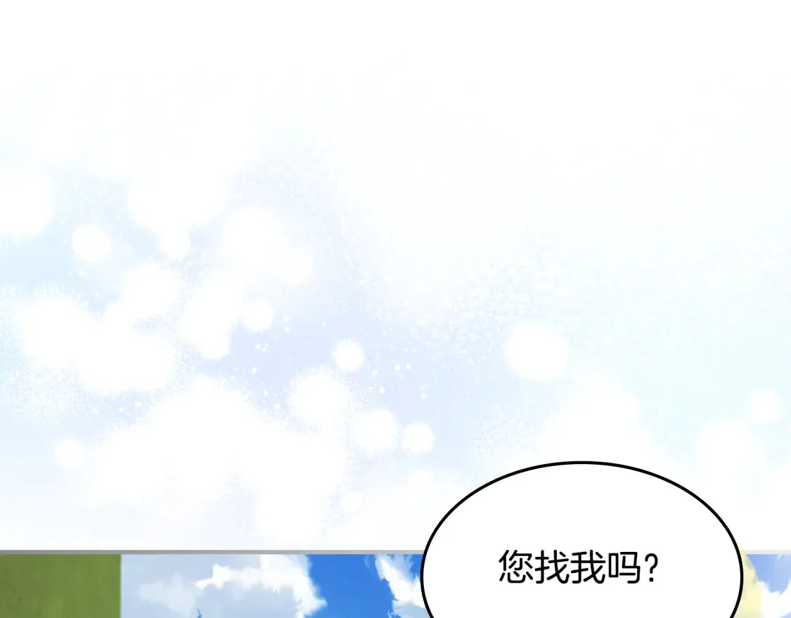 第133话 走入了死胡同119