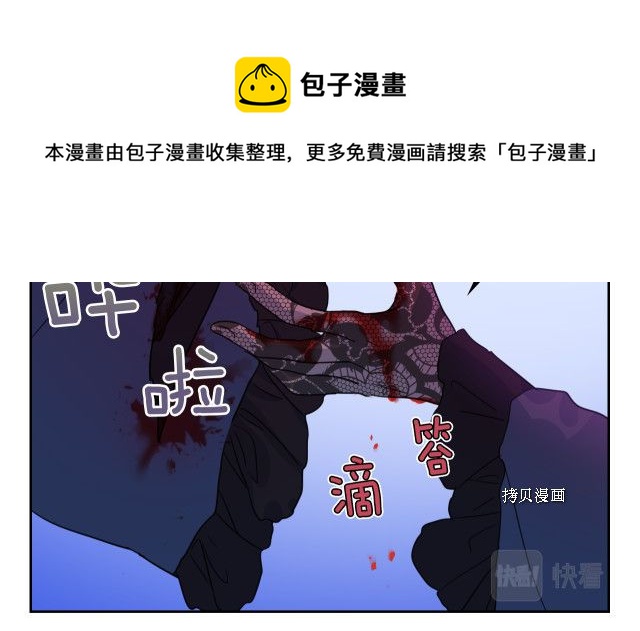 第53话 致命一脚144