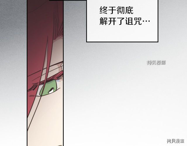 第53话 致命一脚55